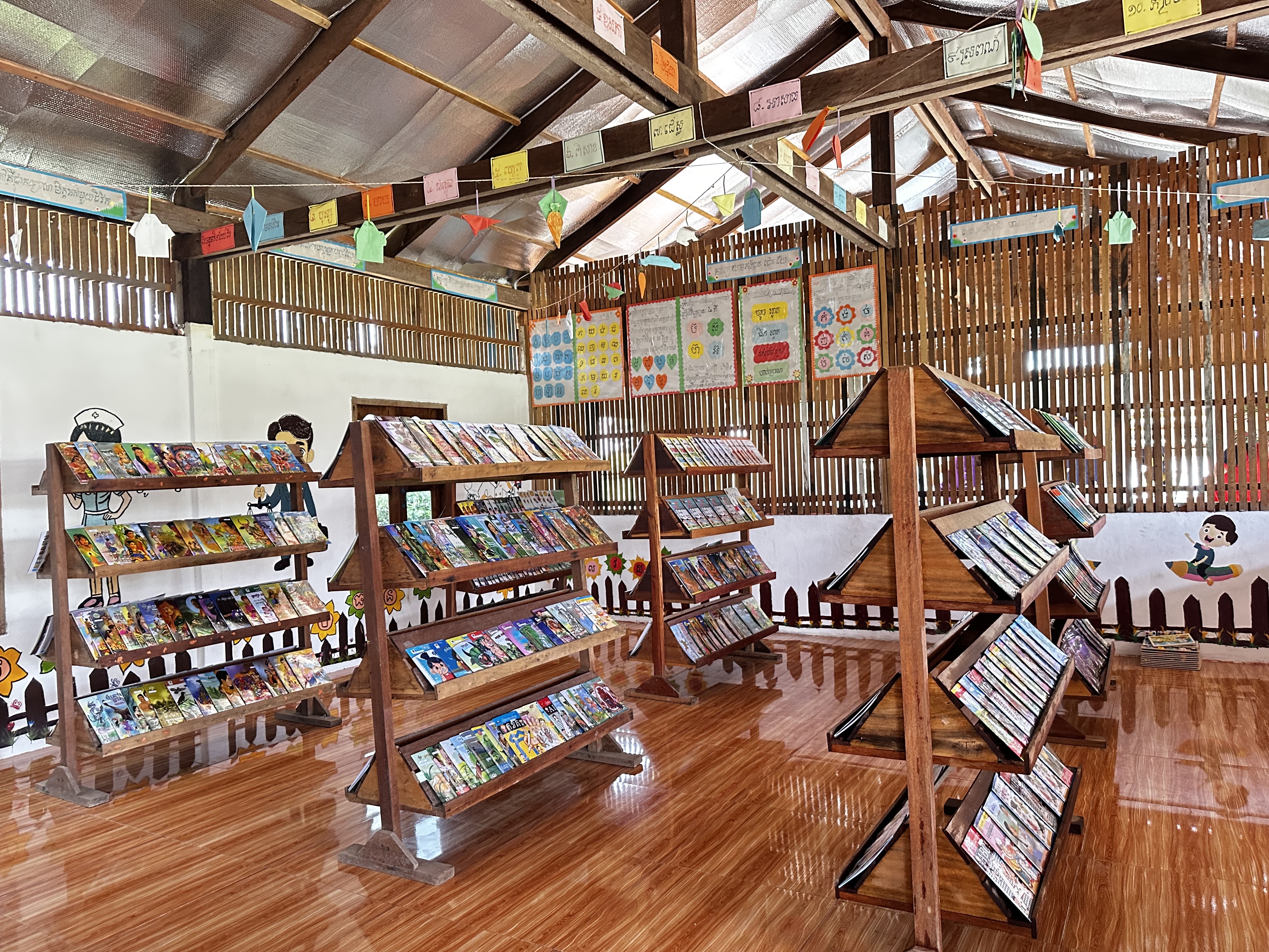 Char Primary School